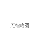 EGFR阳性的非小细胞肺癌复发率高达60%！教授分享如何防止复发？|肿瘤|治疗|egfr|nsclc|靶向化疗药物|上海市胸科医院